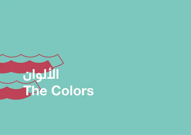 The Colors, section divider, minimal, light-mode, vibrant