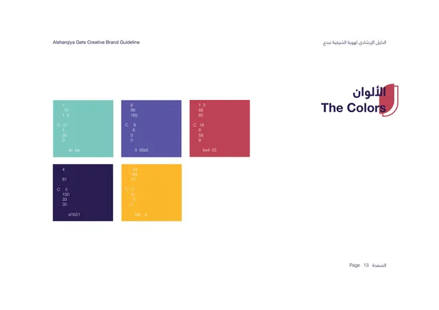 The Colors, palette swatches, minimal, light-mode, vibrant