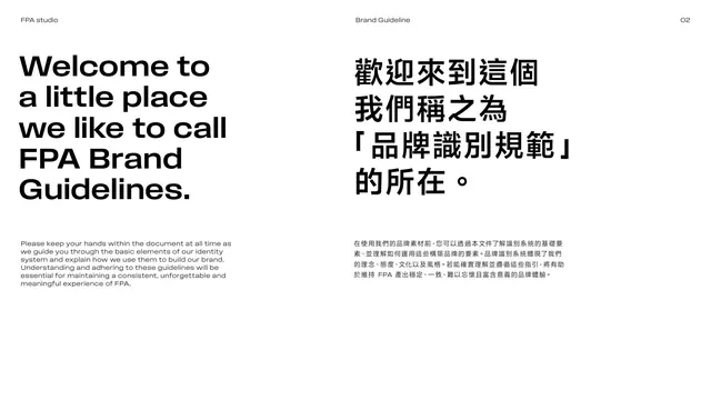 Welcome intro spread, bilingual
