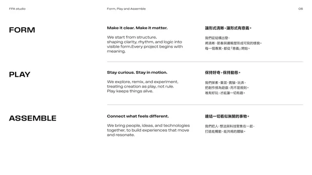 Form, Play and Assemble principles