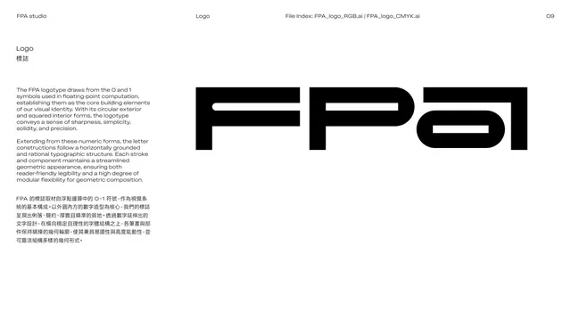 Logo construction rationale