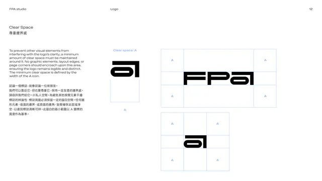 Logo clear space