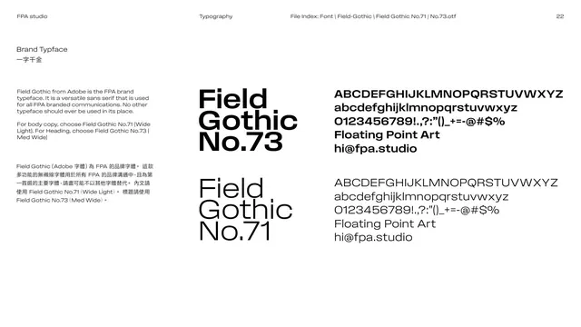 Brand typeface Field Gothic