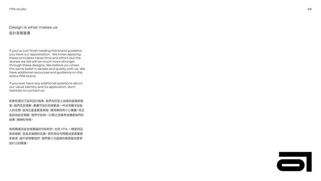 Closing note, Design is what makes us