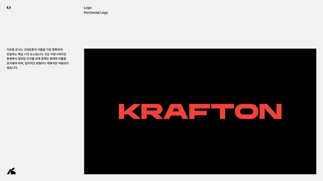Horizontal logo