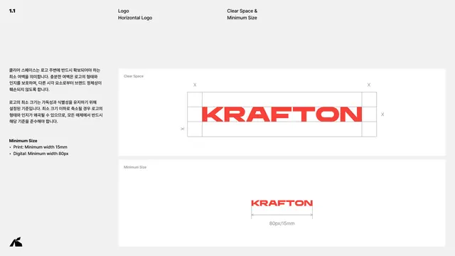Horizontal logo clear space and minimum size