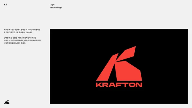 Vertical logo