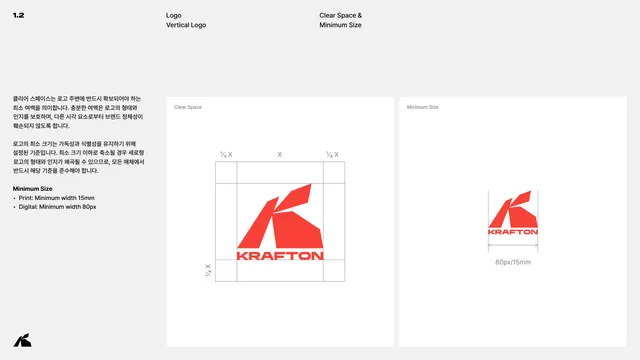 Vertical logo clear space and minimum size
