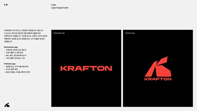 Logo usage guide