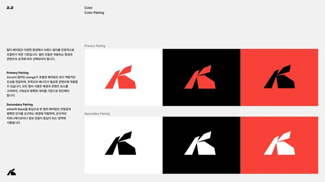 Color pairing