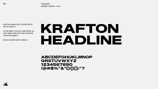 Headline typeface (Latin)