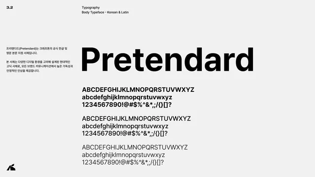 Body typeface (Korean and Latin) - Pretendard