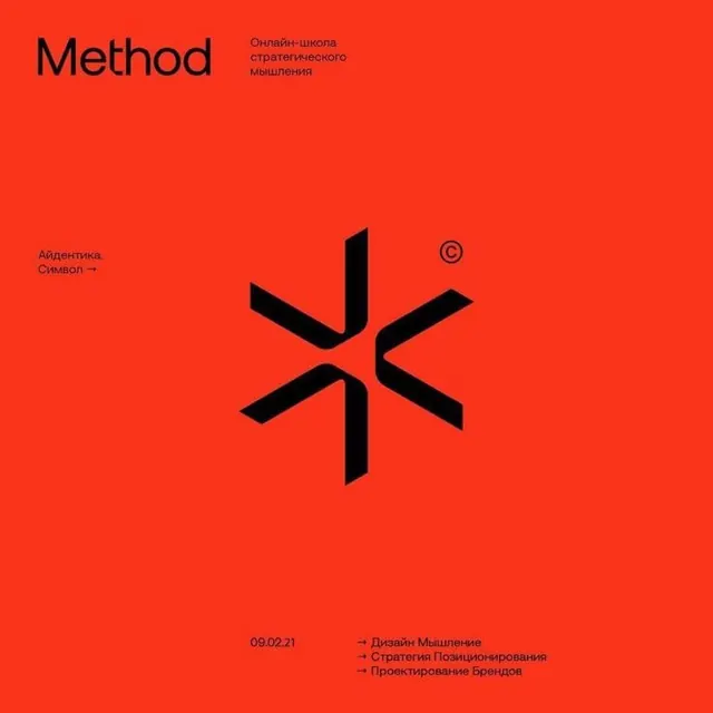 Method brand identity on bright red, black asterisk mark, minimal, geometric, vibrant