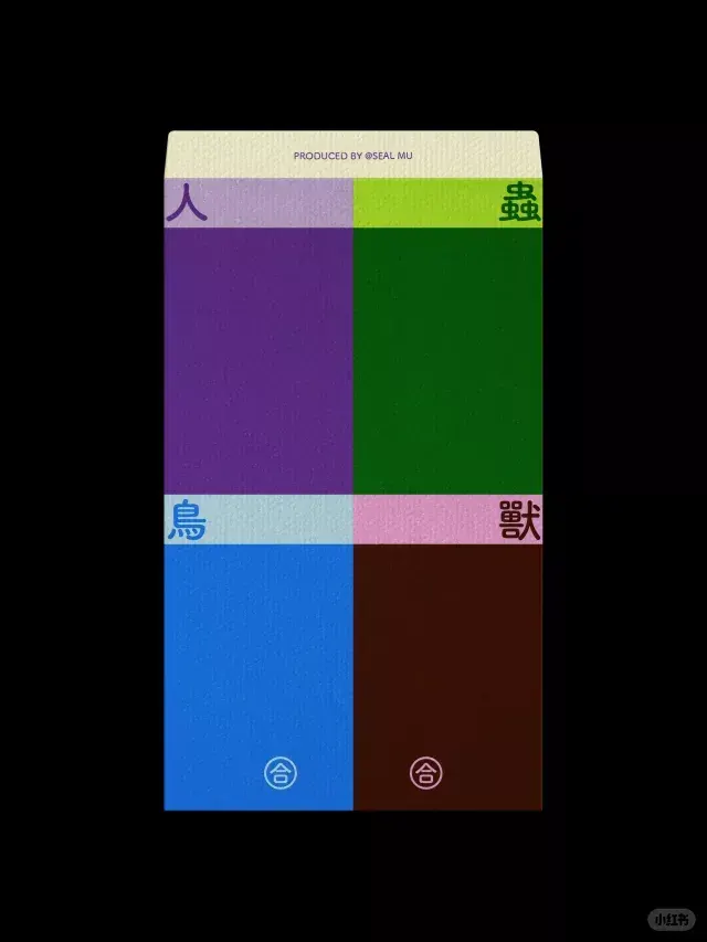Four-quadrant color-blocked envelope with kanji, minimal, geometric, vibrant