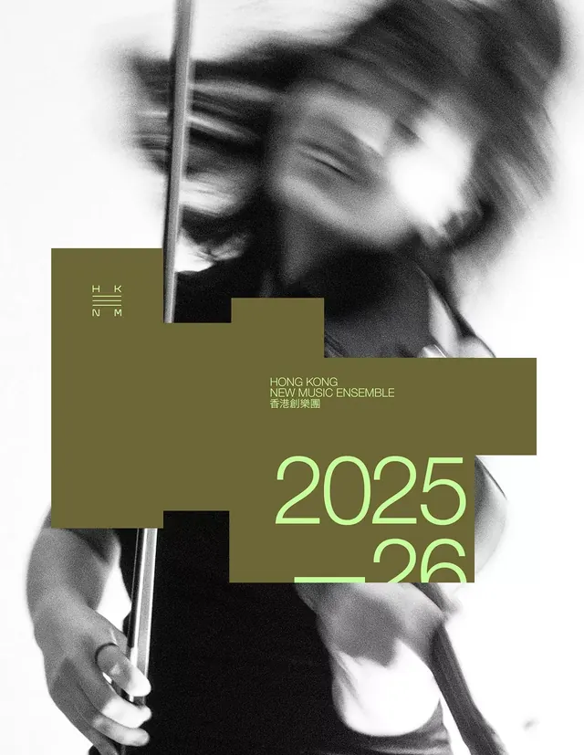 Hong Kong New Music Ensemble 2025/26 season poster, editorial, geometric, dark