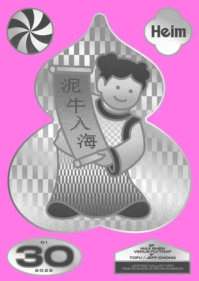 Heim event poster, silver kawaii figure on pink, illustrated, retro, vibrant