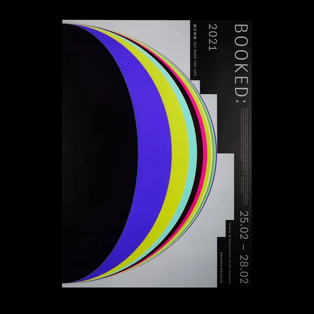 Booked 2021 magazine cover with flowing color curves, minimal, abstract, dark