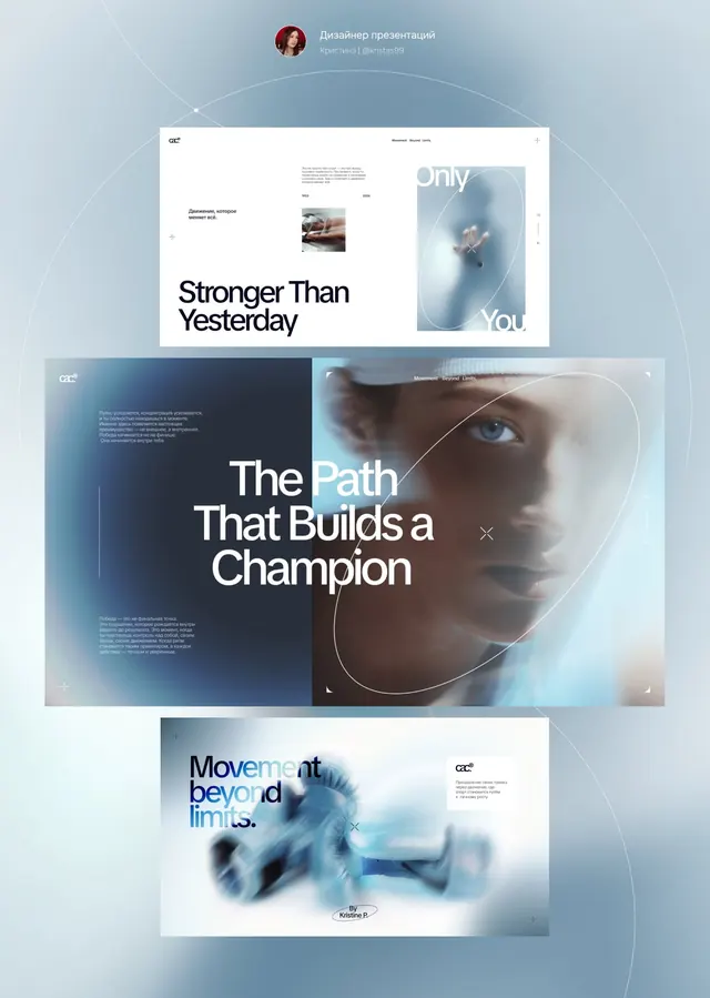 Multi-panel editorial campaign with soft gradients, minimal, editorial, light