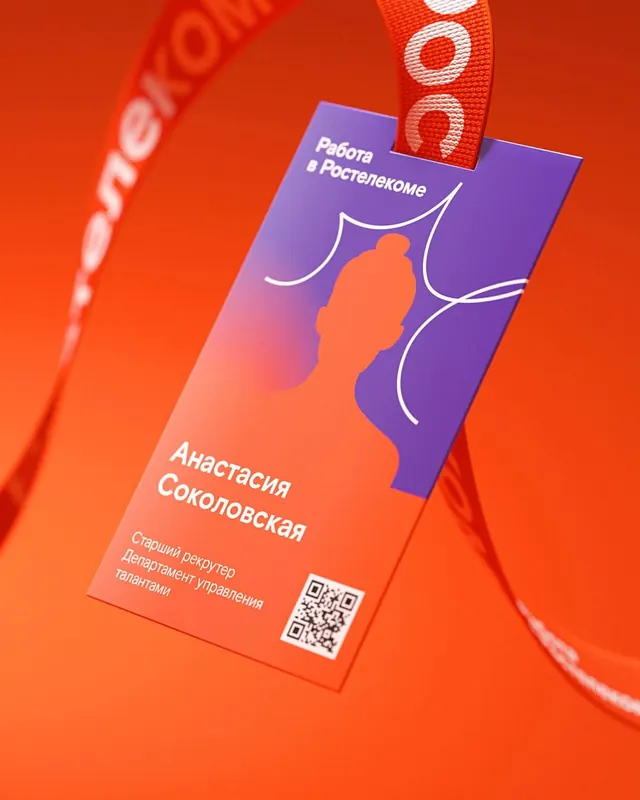 HR agency business card with purple-to-orange gradient, gradient-heavy, corporate-clean, warm