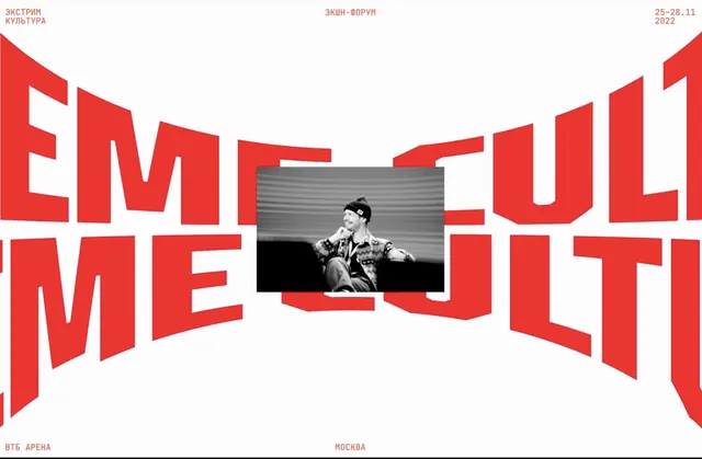 Bold red curved typographic poster with central image, editorial, minimal, vibrant