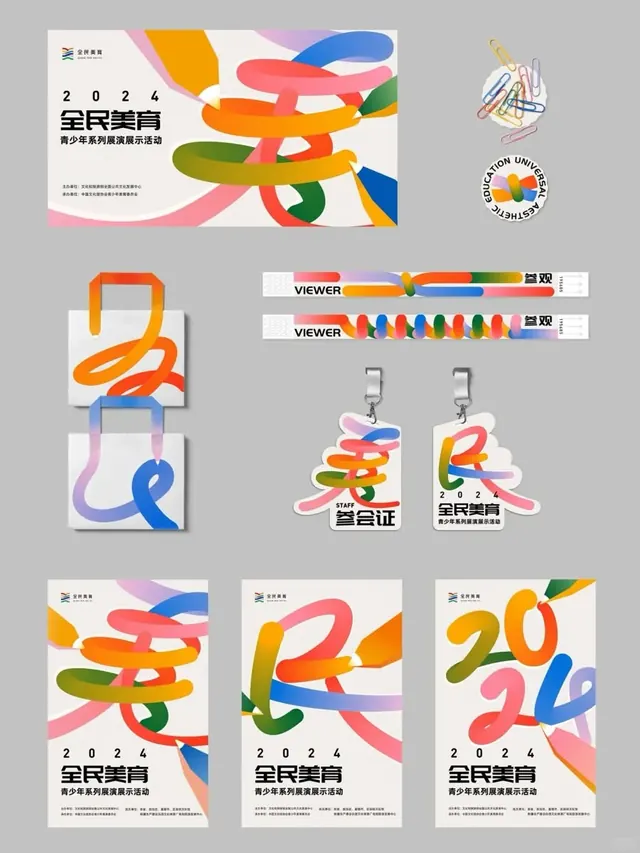 Flowing ribbon brand system for youth events, abstract, flat, vibrant