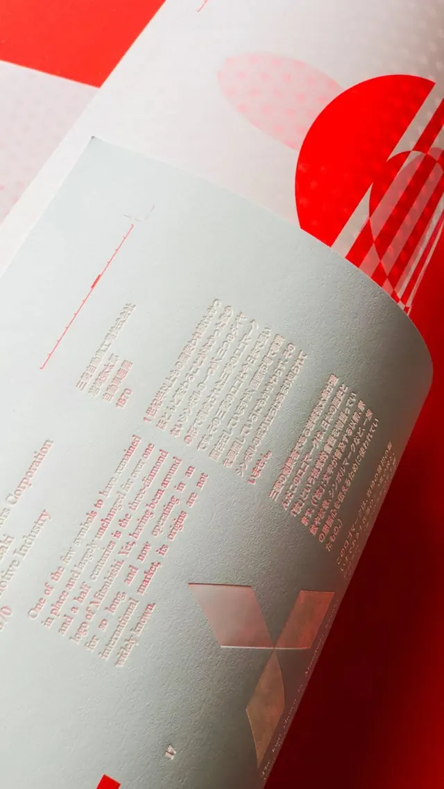 Curved-form print publication spread with red accent, minimal, geometric, light