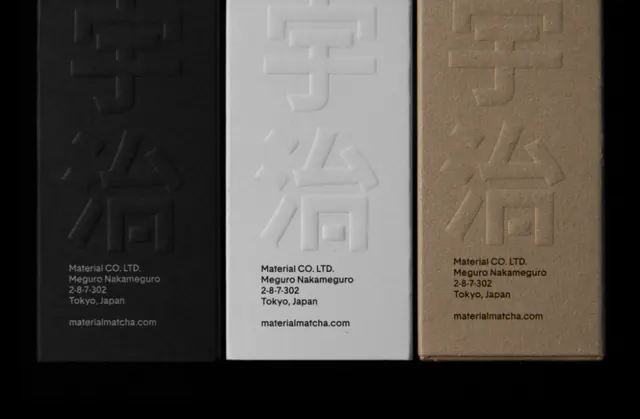 Minimal three-panel embossed type specimen, minimal, monochrome, dark