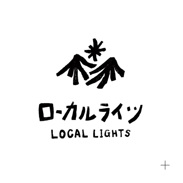 Local Lights bilingual hand-icon logo, minimal, monochrome, dark