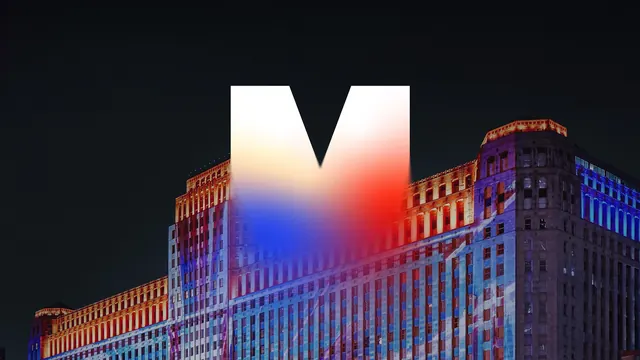 Art on The Mart monogram over projected facade, photographic, gradient-heavy, dark