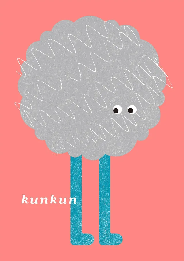 Cute textured tree character with wavy details, illustrated, flat, light