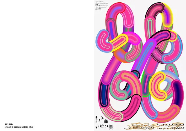 Vibrant neon number composition with layered curved forms, abstract, organic, vibrant