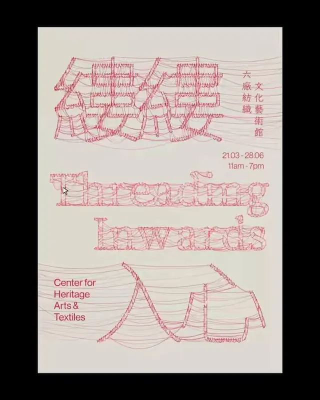 Woven Generative Typeface, minimal, muted