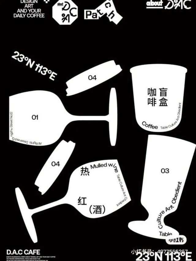 D.A.C Cafe coffee service line-art system, minimal, monochrome, dark