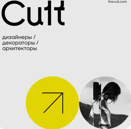 The Cult: geometric sans branding with yellow accent, minimal, editorial, dark
