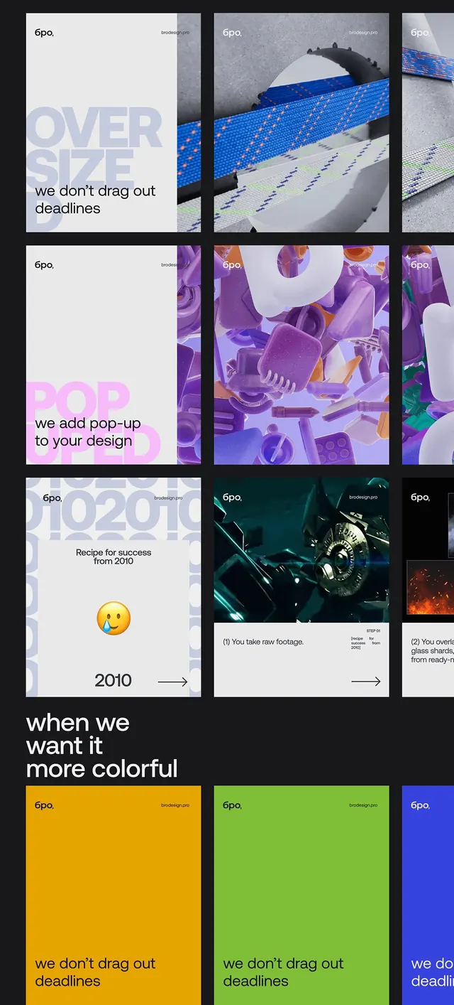 6po design studio modular case studies grid, playful, neo-brutalist, cool