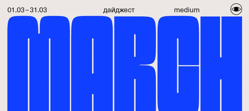 Minimalist vertical type calendar layout, minimal, geometric, dark