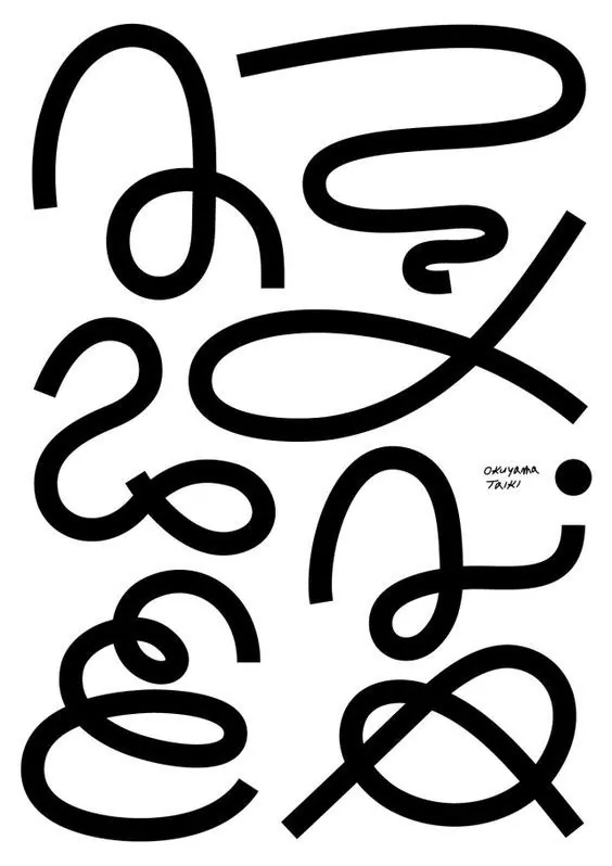Abstract interlocking curves line study, abstract, line-art, dark