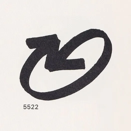 Continuous arrow mark with process numeral, minimal, line-art, dark