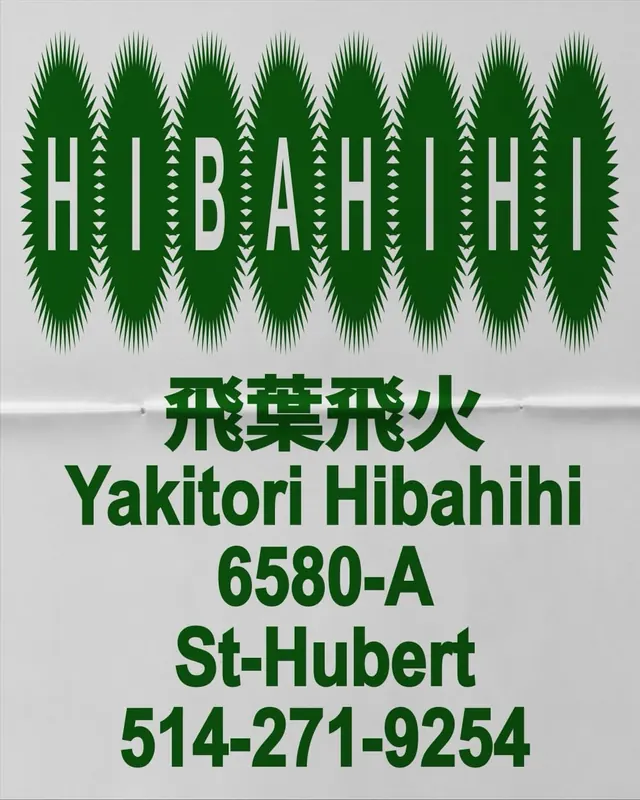 Hibahihi yakitori restaurant brand identity (slide 10)