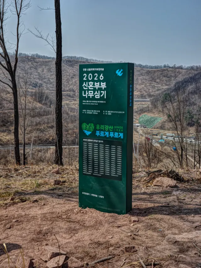 Korean environmental campaign identity redesign carousel (slide 9)
