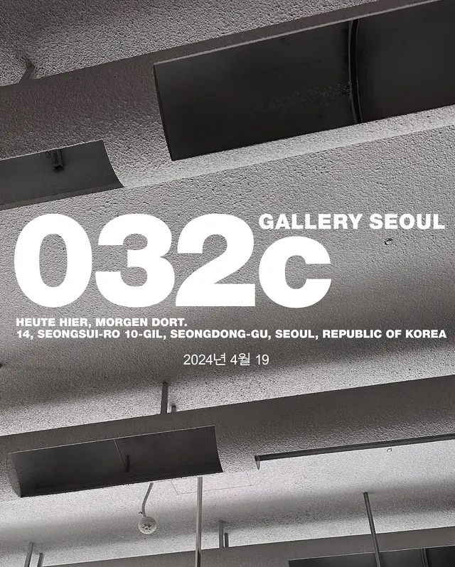 Gallery Seoul 032c Identity