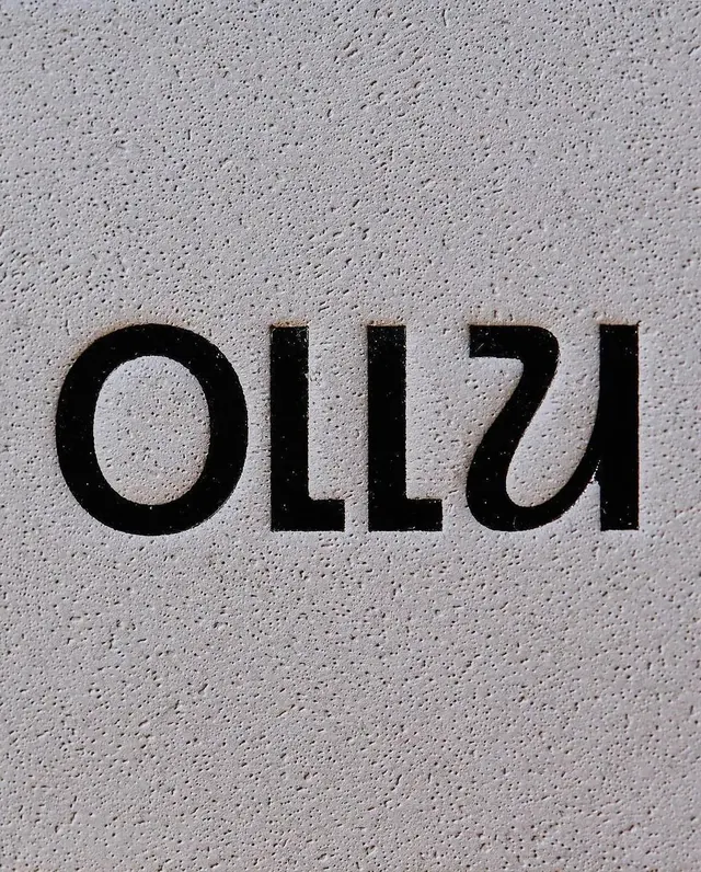 Ollu logo, minimal, geometric, dark