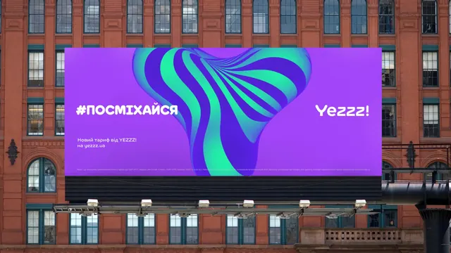 Yezzz! purple LED billboard, organic, abstract, vibrant