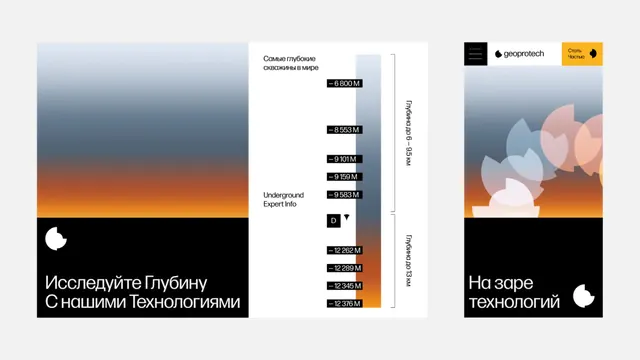 Infographic gradient-heavy infographic, infographic, gradient-heavy, dark