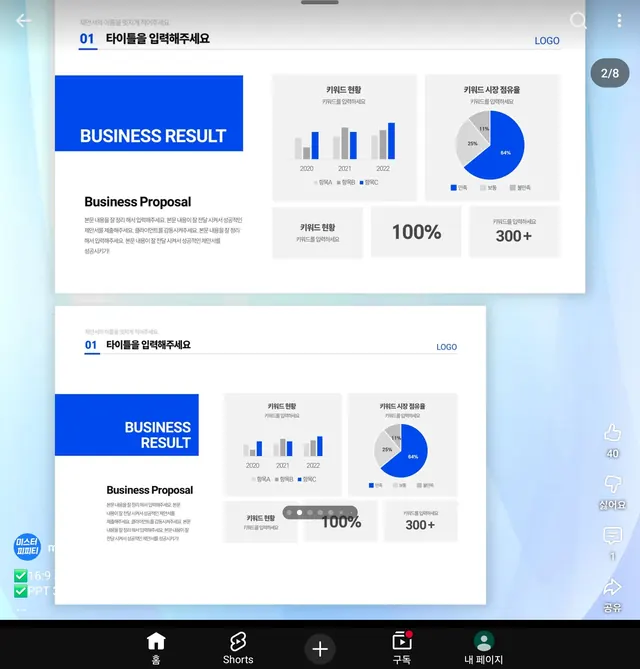 Corporate-clean minimal dashboard, corporate-clean, minimal, light