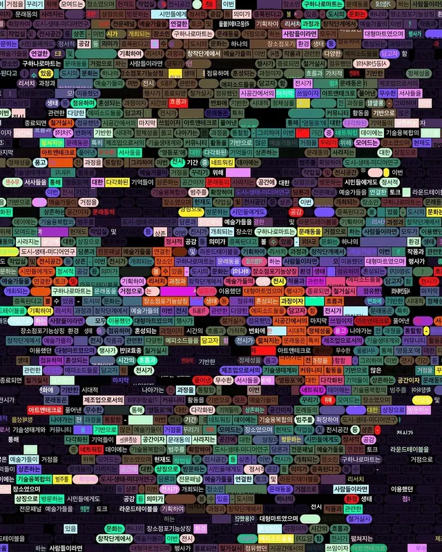 Dense data visualization with Korean text labels, data-dense, infographic, vibrant