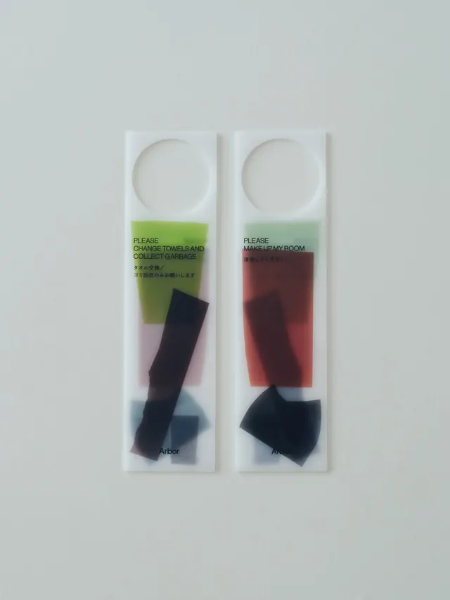 Arbor frosted hotel door hangers, minimal, flat, light