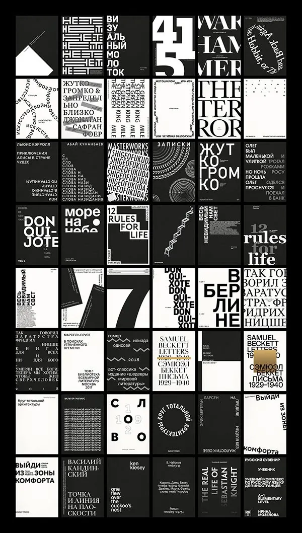 Editorial monochrome type specimen, editorial, monochrome, dark
