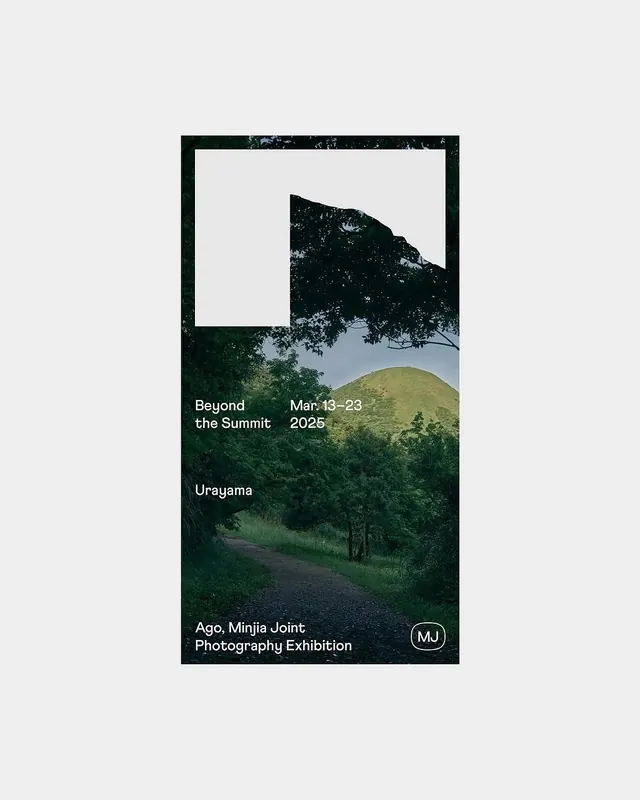 Photography Exhibition Poster