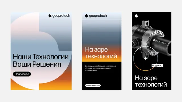 Corporate-clean technical editorial spread, corporate-clean, technical, dark